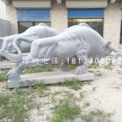 拓荒牛石雕，青石牛雕塑