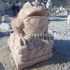 晚霞紅金蟾，招財(cái)金蟾石雕