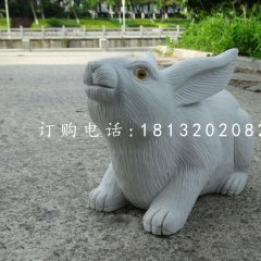 兔子石雕，公園動物石雕
