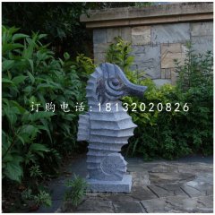 芝麻灰海馬石雕，公園動物石雕