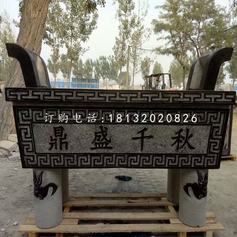 鼎盛千秋香爐，石雕方形香爐