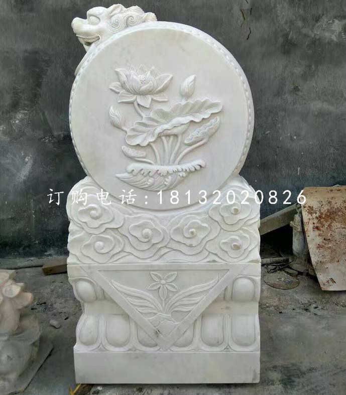 漢白玉門墩石雕，荷花浮雕門墩