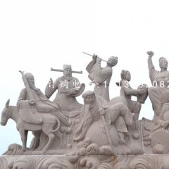 八仙遨海石雕，廣場(chǎng)石雕八仙