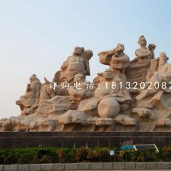 八仙過(guò)海石雕，廣場(chǎng)大理石神仙