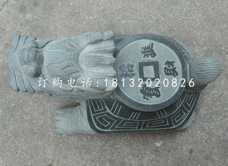 背著銅錢(qián)的龍龜石雕，青石龍龜 (2)