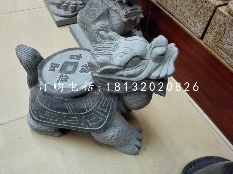背著銅錢(qián)的龍龜石雕，青石龍龜