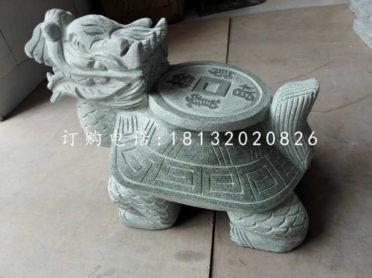 背著銅錢(qián)的龍龜石雕，青石龍龜 (3)