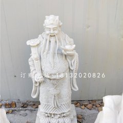 財神石雕，漢白玉財神