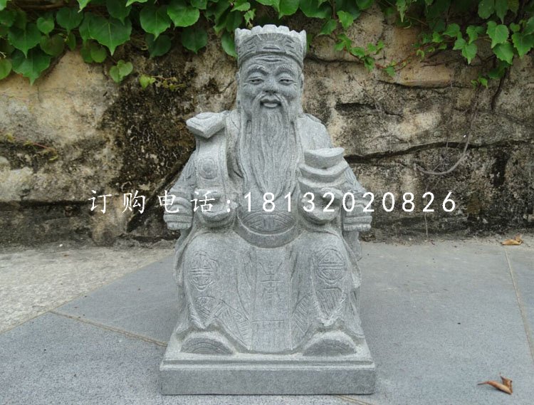 財(cái)神石雕，青石財(cái)神雕塑