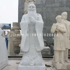 大理石孔子雕塑，校園人物石雕