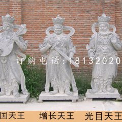 大理石四大天王，寺廟天王石雕