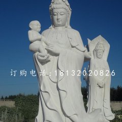 大型觀音像，漢白玉送子觀音
