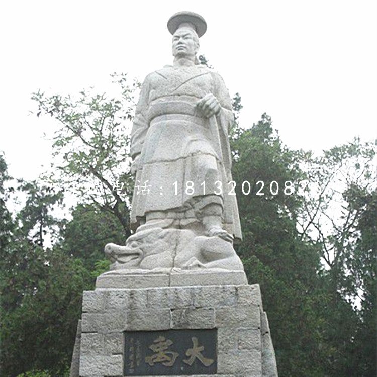 大禹石雕，公園古代名人石雕