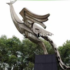 不銹鋼鳳凰，公園抽象動物雕塑