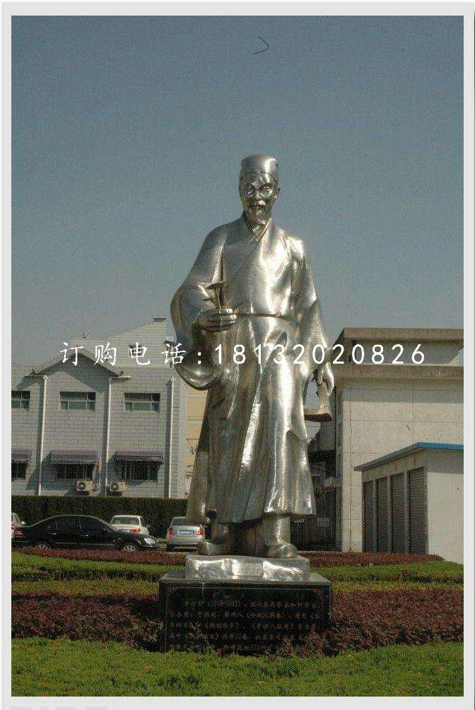 不銹鋼李時(shí)珍,醫(yī)院名人雕塑