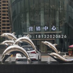 不銹鋼嬉戲雕塑，海豚雕塑
