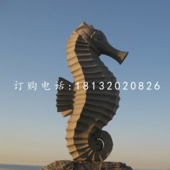 大型海馬石雕，公園景觀石雕