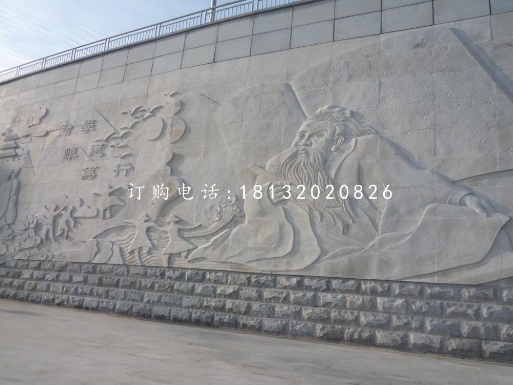 廣場(chǎng)孔子浮雕，校園石浮雕