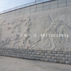 廣場孔子浮雕，校園石浮雕