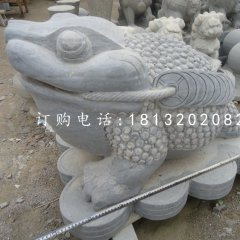 金蟾石雕，青石招財(cái)金蟾