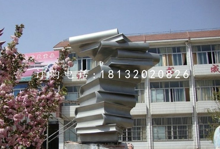 書籍雕塑，不銹鋼校園雕塑