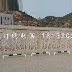 浮雕墻，紅軍勝利石浮雕
