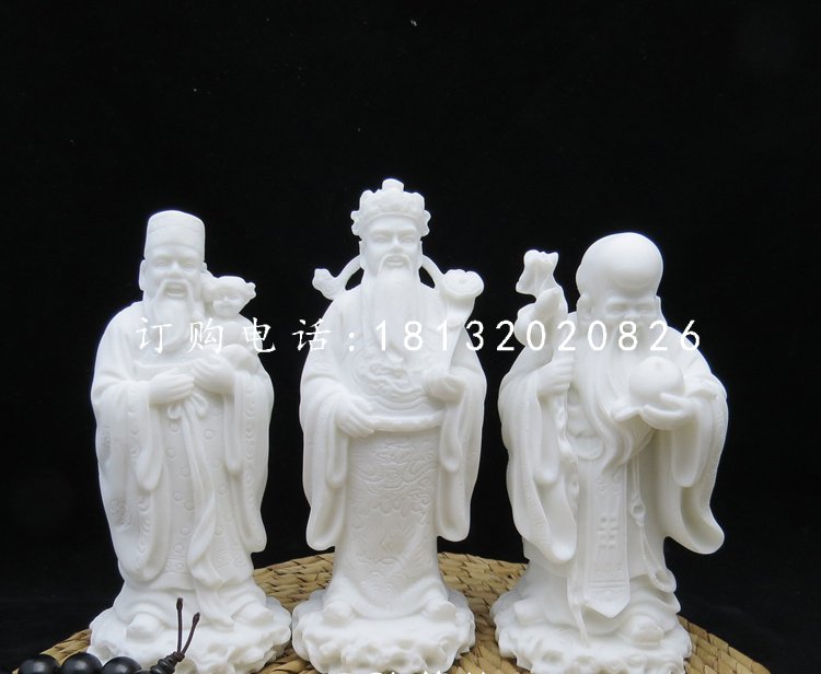 福祿壽三星石雕，漢白玉神仙雕塑