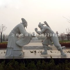 負荊請罪石雕，古代人物石雕