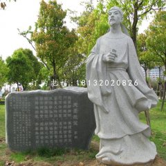 公園李白石雕，古代詩人石雕