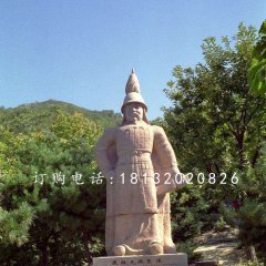 戚繼光雕塑，古代英雄石雕