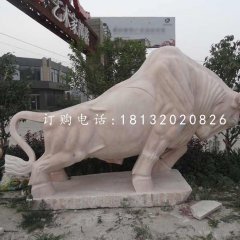 開荒牛石雕，晚霞紅動(dòng)物雕塑