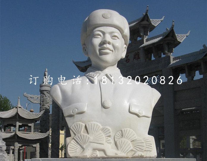 雷鋒胸像石雕，廣場名人石雕