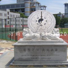 校園日晷雕塑，大理石日晷