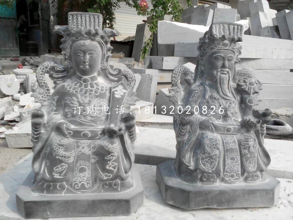玉帝王母石雕，青石神仙雕塑