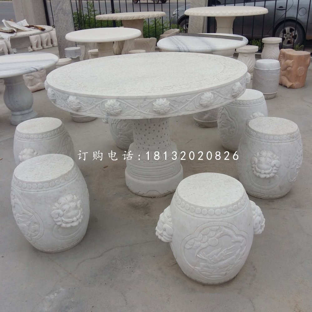 圓桌圓凳石雕，漢白玉桌椅