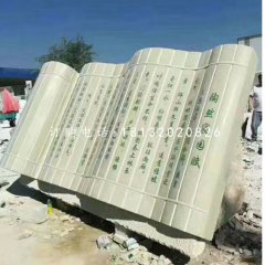 竹簡(jiǎn)石雕，校園景觀石雕