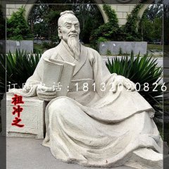 祖沖之石雕，公園古代名人石雕