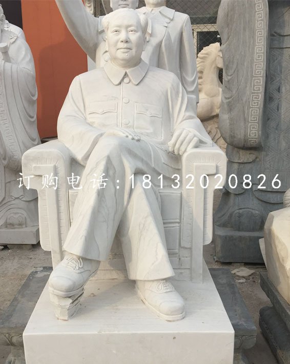 坐著的毛主席石雕，偉人石雕