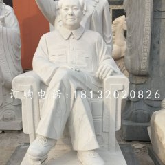 坐著的毛主席石雕，偉人石雕