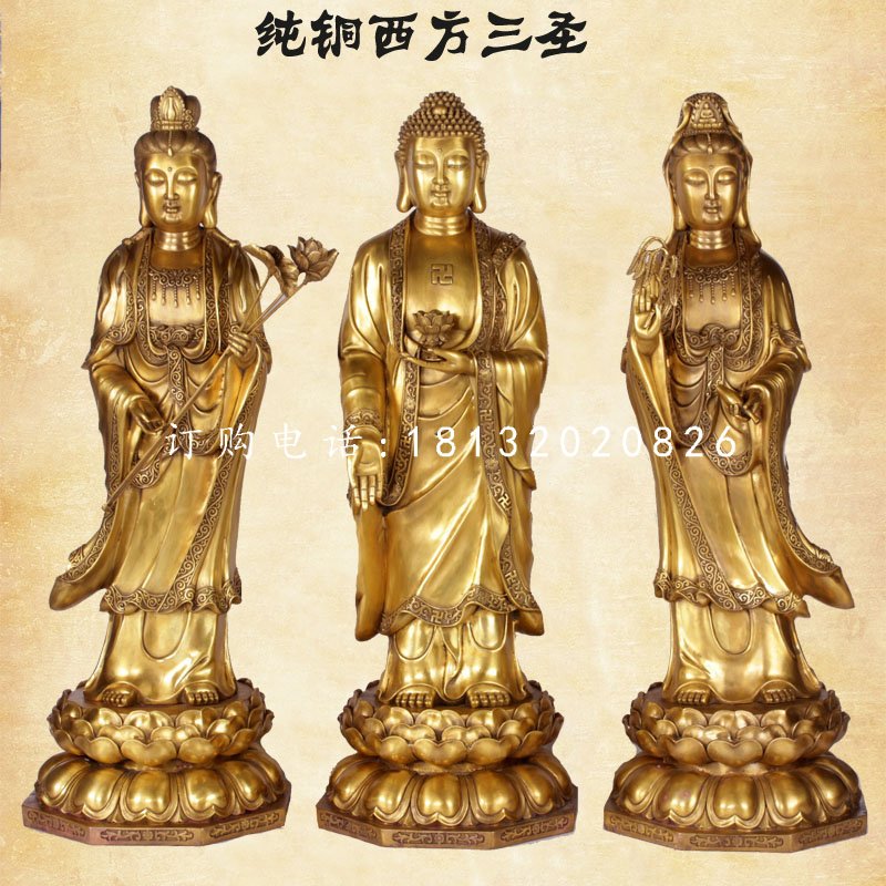純銅西方三圣，立式銅佛像