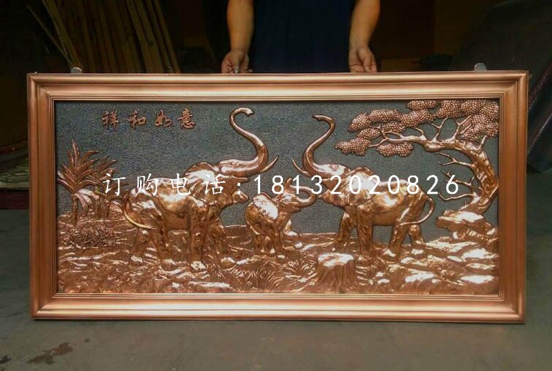 大象銅浮雕，祥和如意銅浮雕
