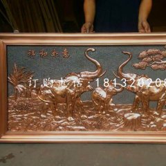 大象銅浮雕，祥和如意銅浮雕