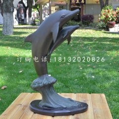 海豚銅雕，公園海豚雕塑