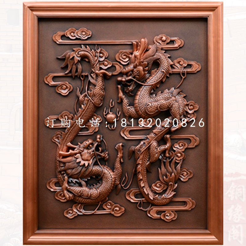 雙龍戲珠銅浮雕，廣場(chǎng)銅浮雕