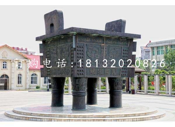 四足銅鼎，青銅鼎