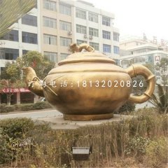 銅茶壺雕塑，公園景觀銅雕
