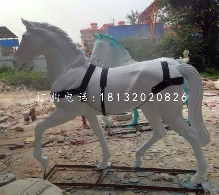 玻璃鋼馬雕塑，白馬雕塑