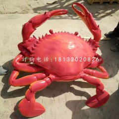 玻璃鋼螃蟹，動物雕塑