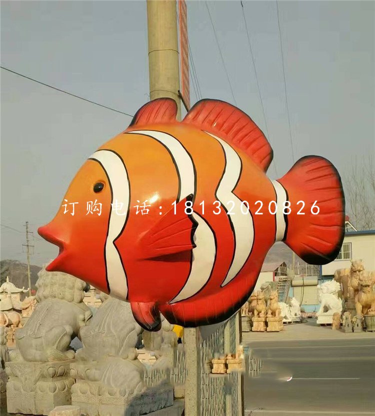 彩繪小丑魚雕塑，玻璃鋼動物
