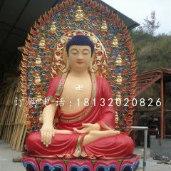 坐式如來佛祖雕塑，玻璃鋼彩繪佛像